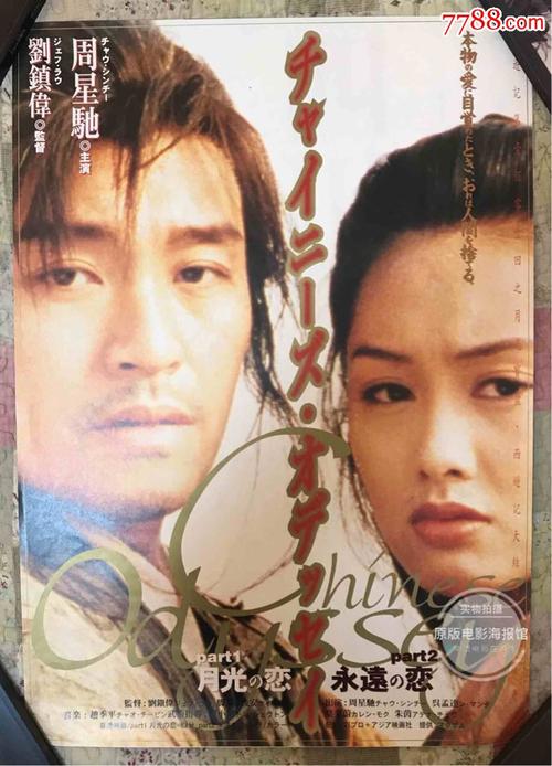 房产证明能办吗